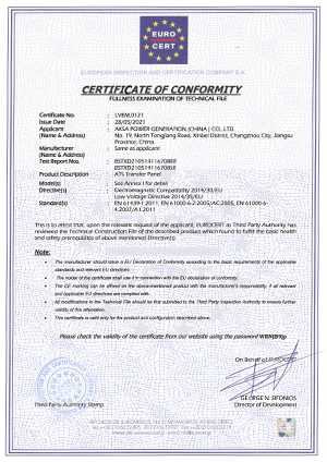 CE(ATS TRANSFER PANEL)